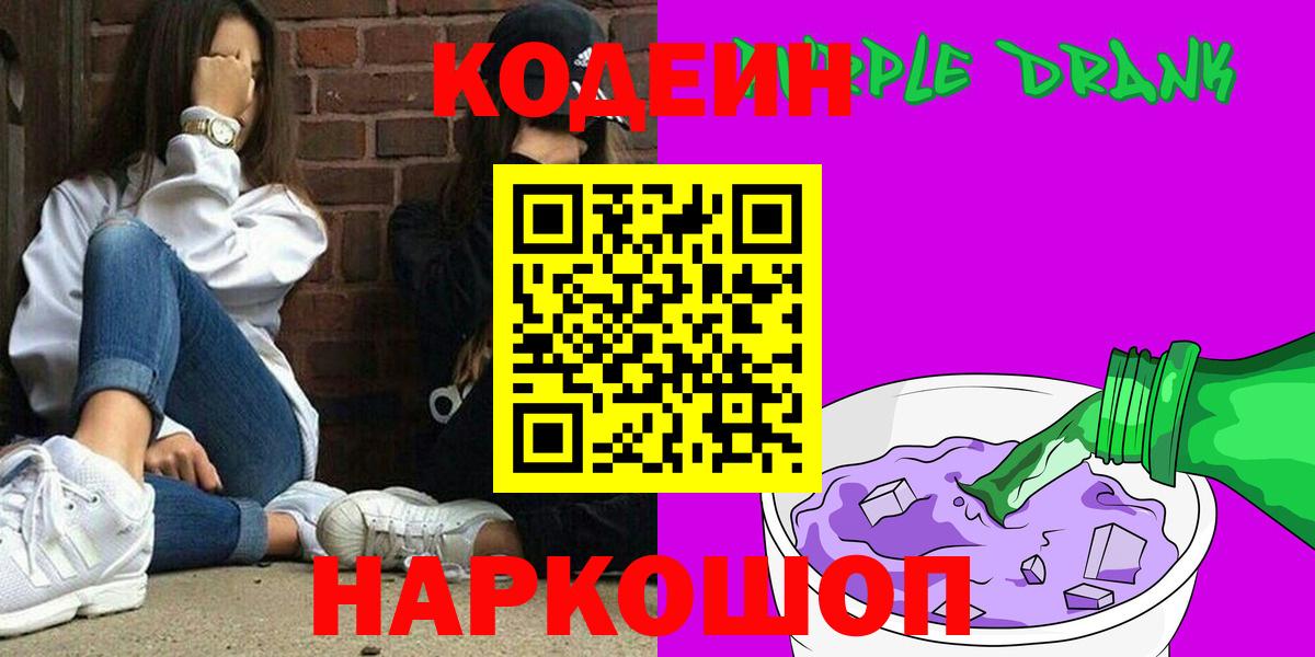 ГАШ  ЭКСТАЗИ  Метамфетамин  Татарск  Вход с VPN  Меф МЯУ МЯУ кристаллы  Каннабис  Cocaine 