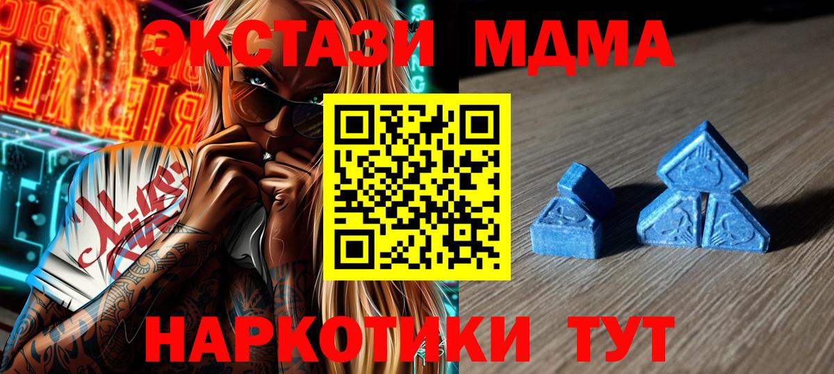 ГАШИШ Татарск