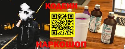 бутик Ливны