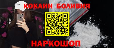 бутик Ливны