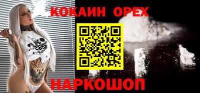бутик Ливны