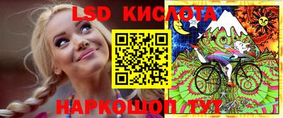 скорость Лесосибирск