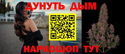 бутик Ливны