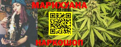 бутик Ливны