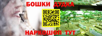 бутик Ливны