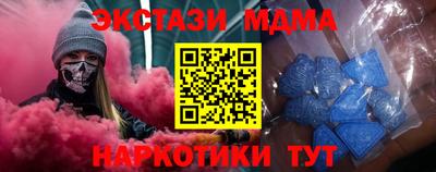 бутик Ливны