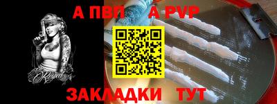 бутик Ливны