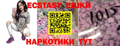 бутик Ливны