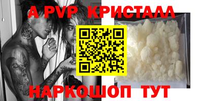 бутик Ливны