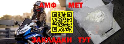 бутик Ливны