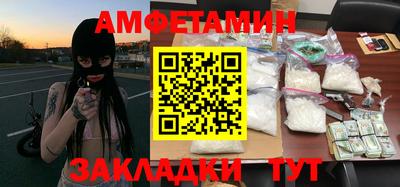 бутик Ливны