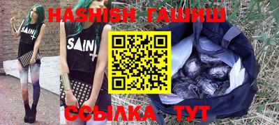 бутик Ливны