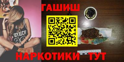 бутик Ливны