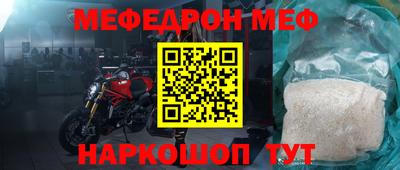 бутик Ливны