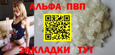бутик Ливны