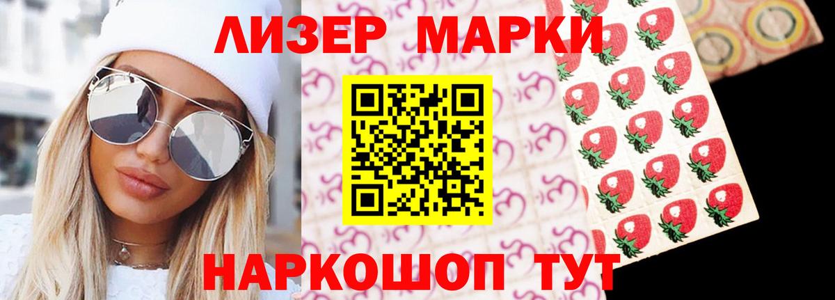 ЛСД экстази ecstasy  Вход с VPN  Лсд 25 экстази ecstasy  Татарск 