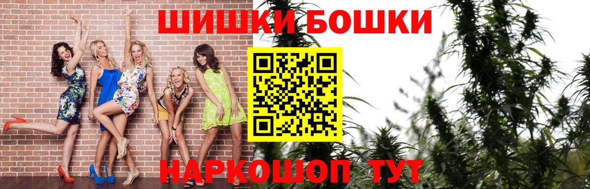 Канабис Bruce Banner  Каннабис LSD WEED  МАРИХУАНА конопля  Татарск  Вход с VPN 