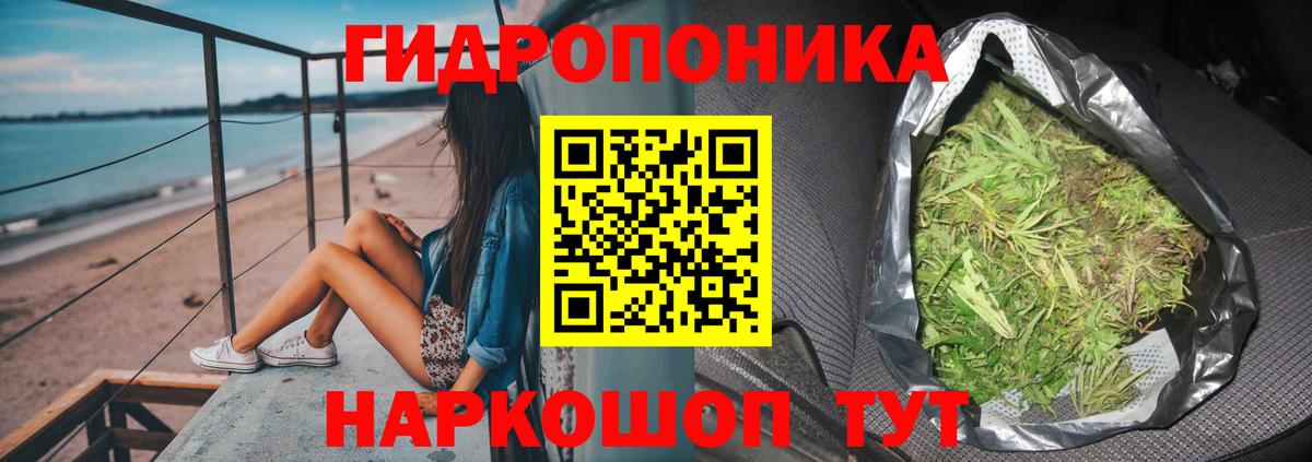 Канабис марихуана Татарск